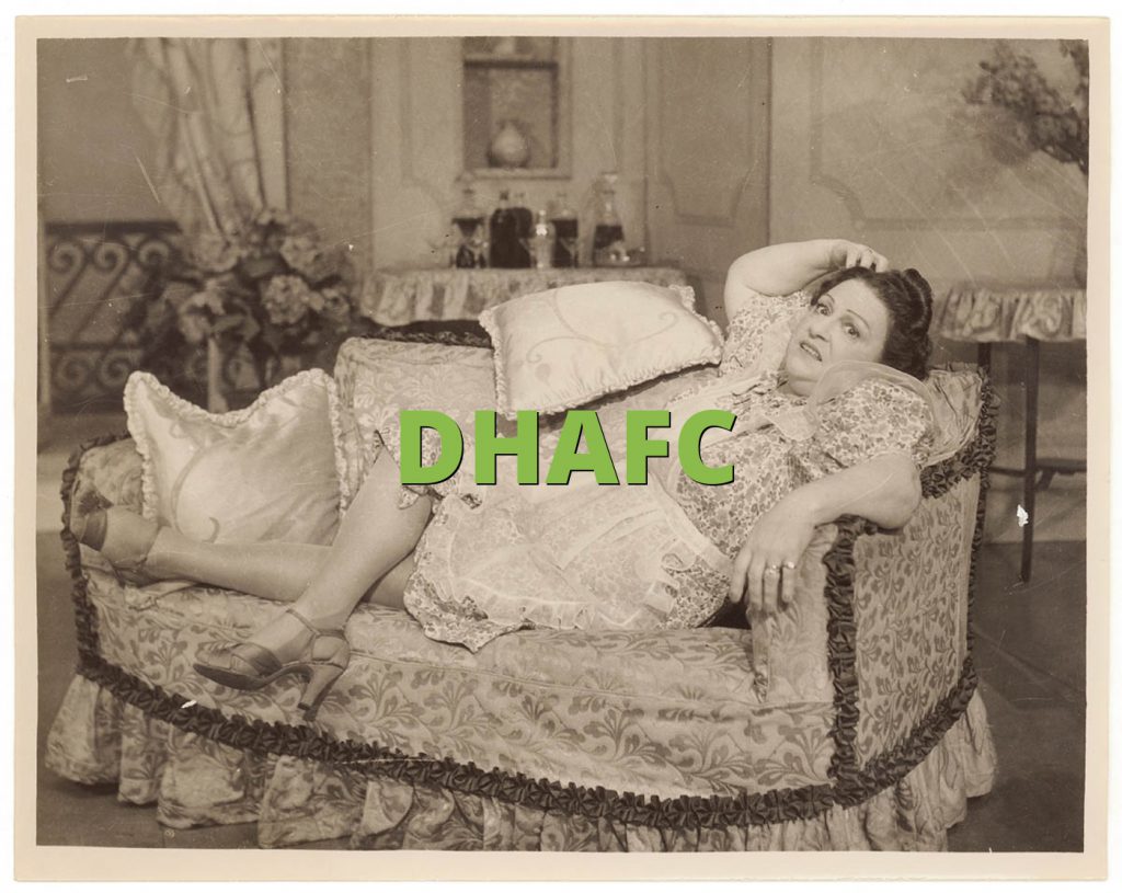 DHAFC